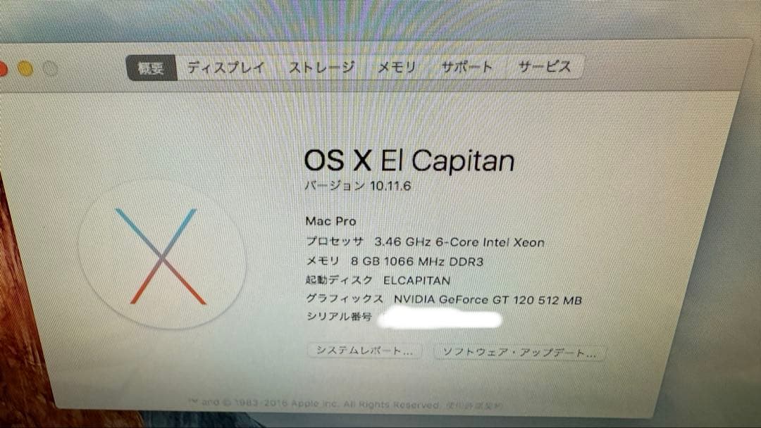 Macデスクトップ Apple Mac Pro 5.1 A1289 MID2012