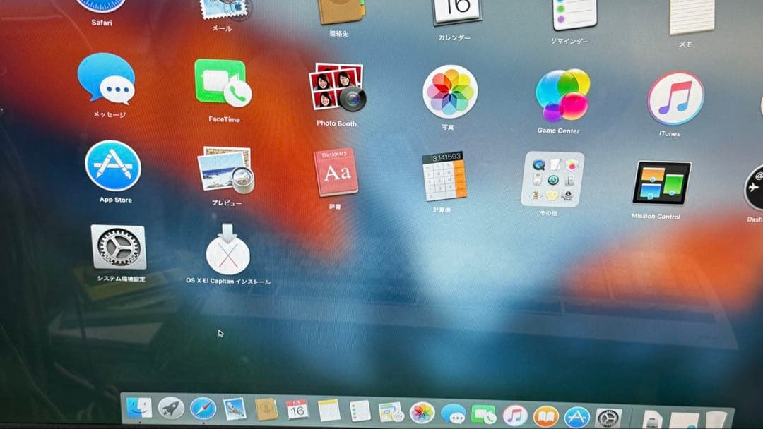 Macデスクトップ Apple Mac Pro 5.1 A1289 MID2012