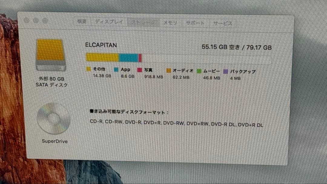 Macデスクトップ Apple Mac Pro 5.1 A1289 MID2012