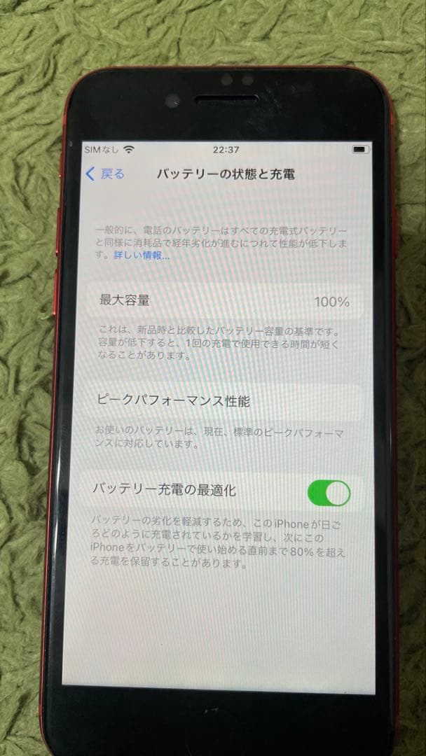 iPhone8 64GB PRODUCT(RED) 本体