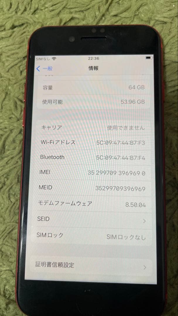 iPhone8 64GB PRODUCT(RED) 本体