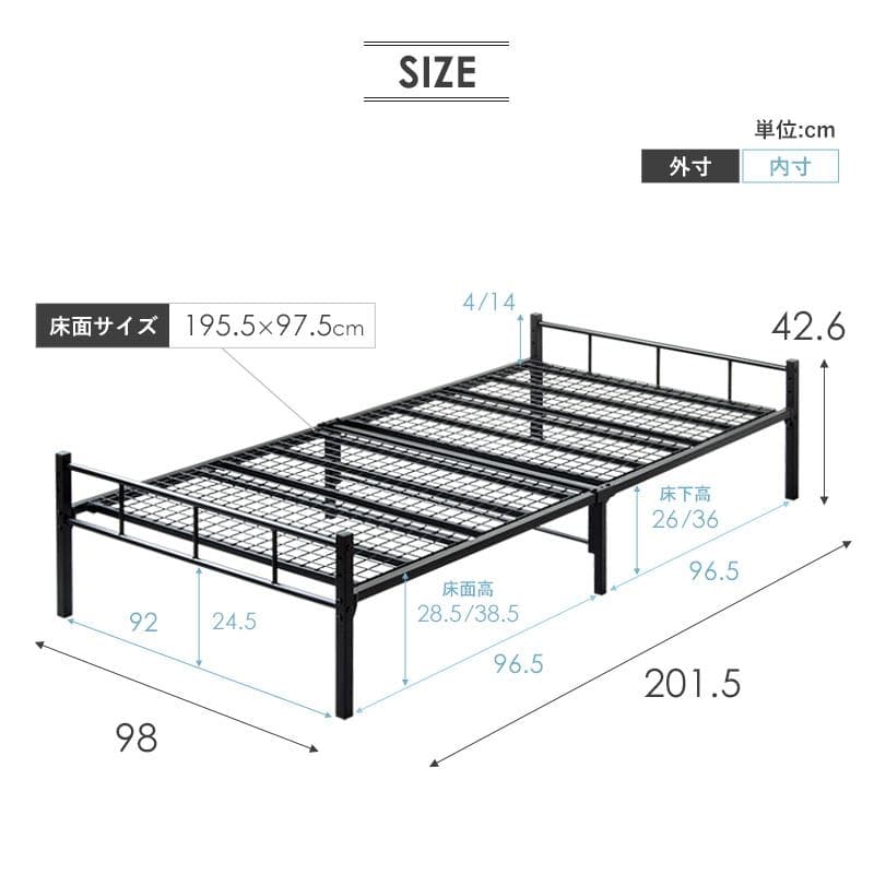 頑丈設計のヘッドレスパイプベッド ホワイト [2038]