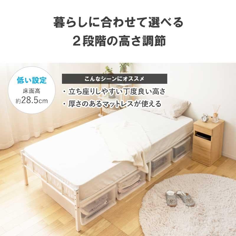 頑丈設計のヘッドレスパイプベッド ホワイト [2038]