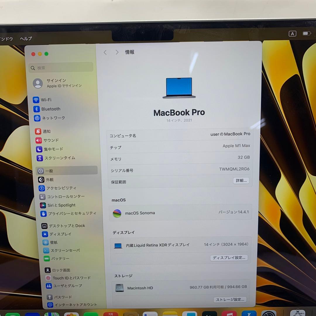 MacBook本体 Macbook Pro 2021 | Apple M1 MAX | 1 TB