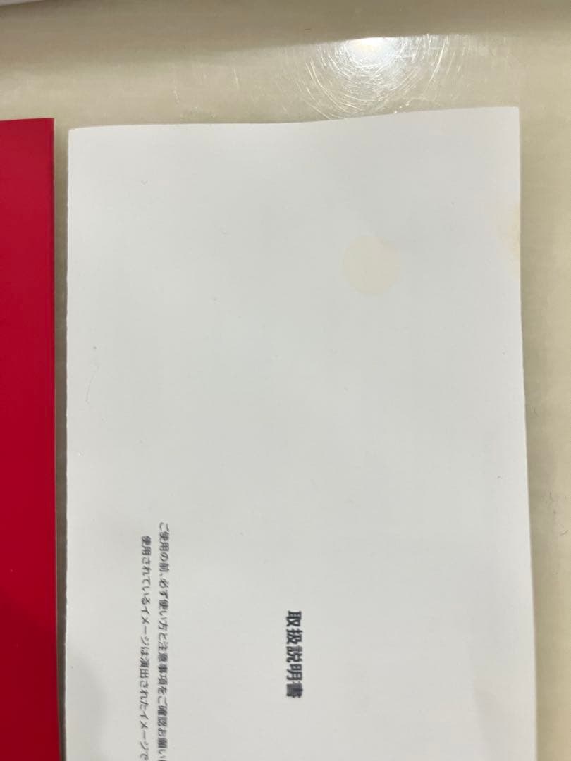 メディキューブ AGE-R ブースタープロ　ブラック