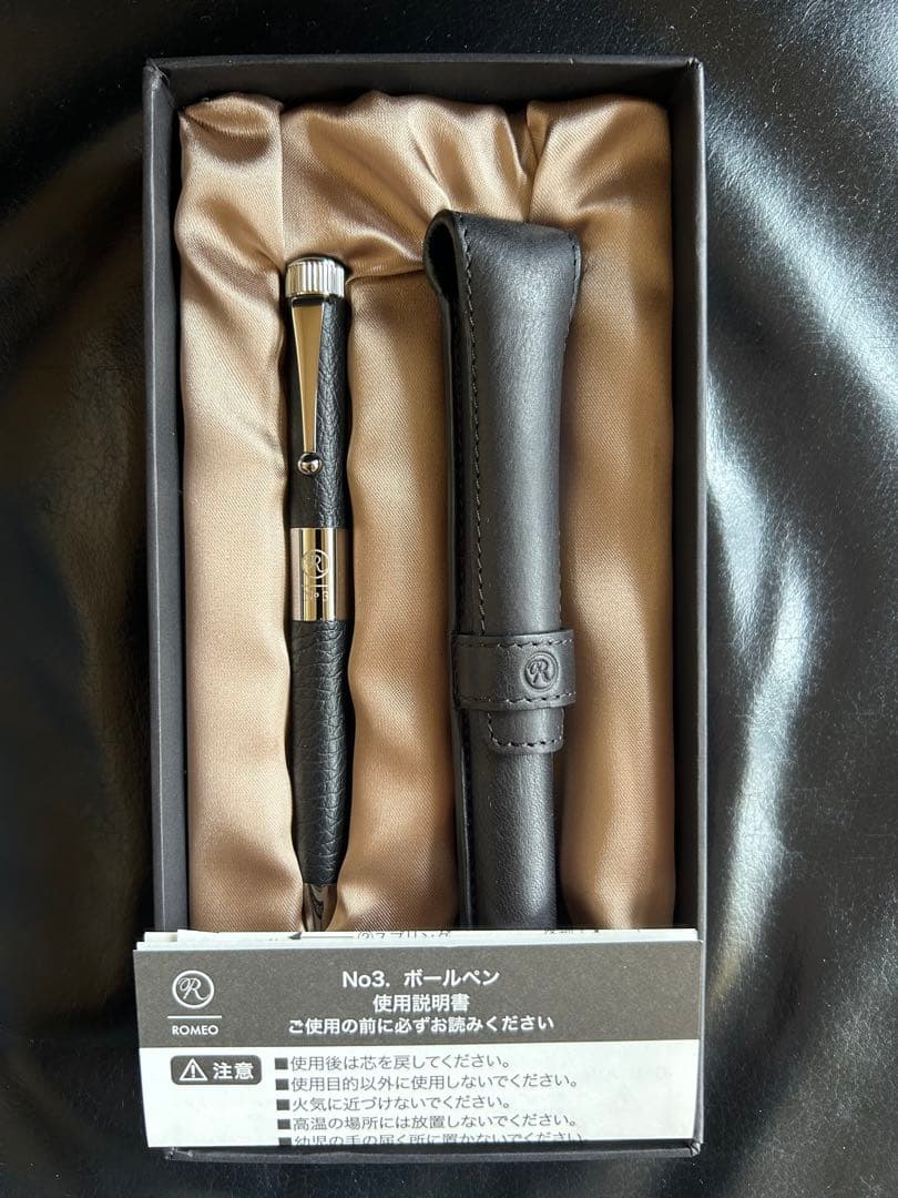 【未使用品】ROMEO No.3（レザー）ボールペン（ケース・リフィール２本付）