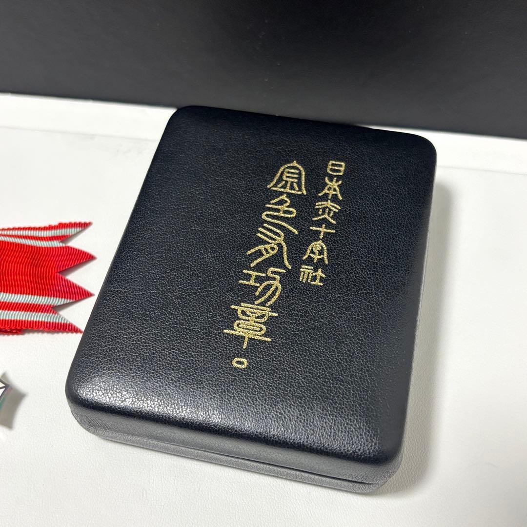 日本赤十字社勲章　金色有功章