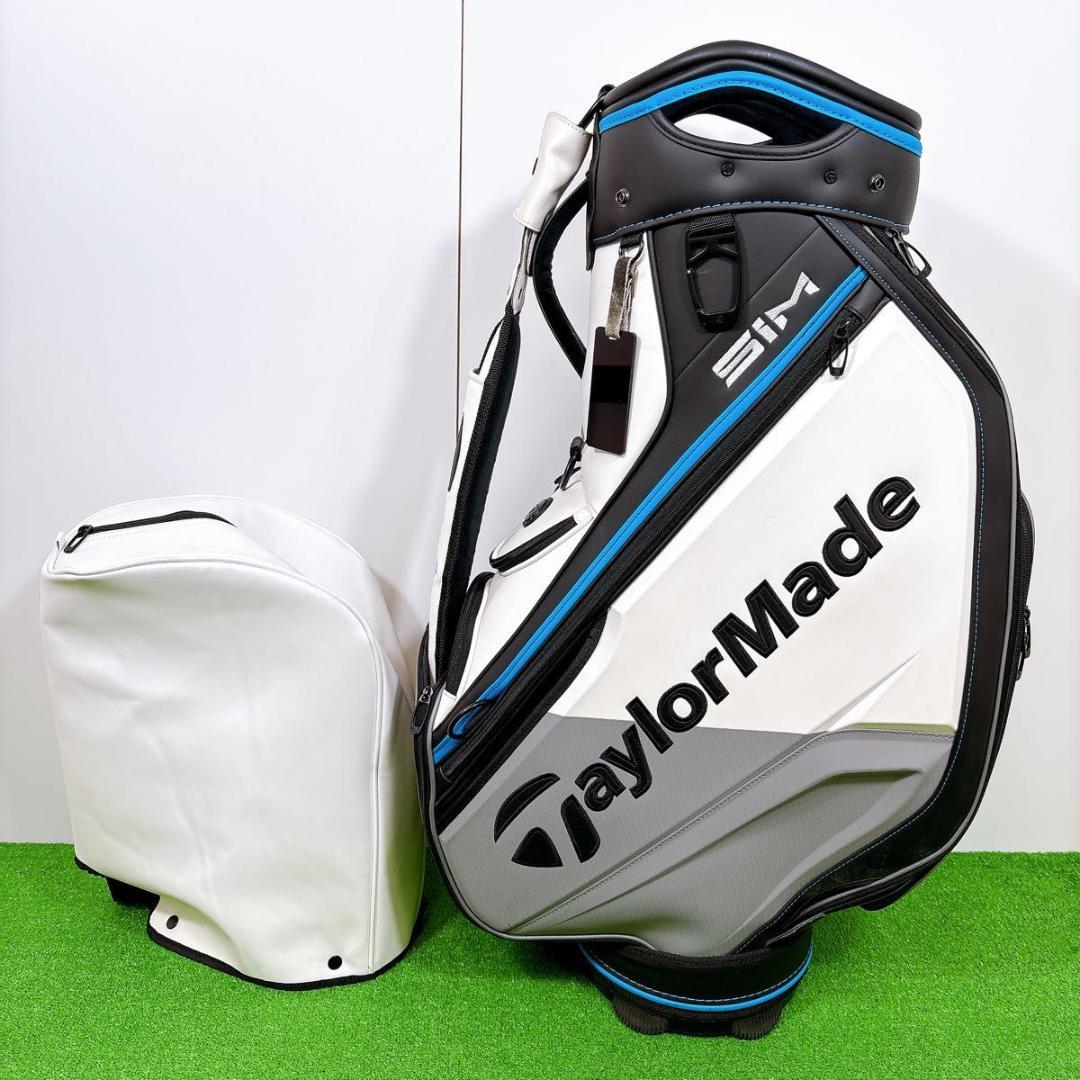 TaylorMade SIM キャディバッグ スタッフバッグ 10.5型 3点式