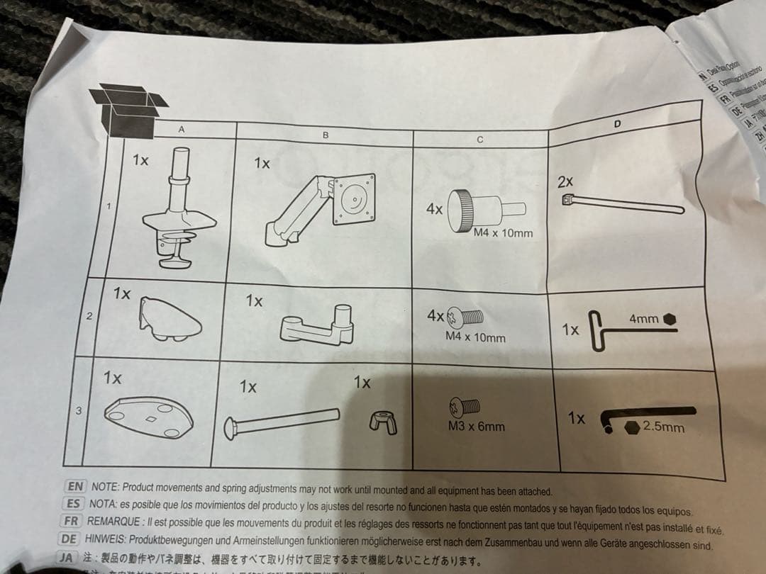 【良品】エルゴトロン LX モニターアーム マットブラック 34インチまで対応