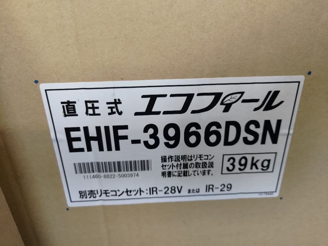 CHOFU 直圧式エコフィール EHIF-3966DSN