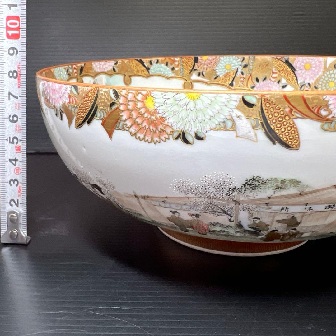 九谷焼　最上手　名工鏑木造　冬凪景文鉢　口径約19㎝　東Y7-1202☆2F