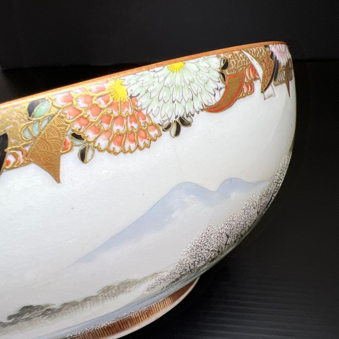 九谷焼　最上手　名工鏑木造　冬凪景文鉢　口径約19㎝　東Y7-1202☆2F