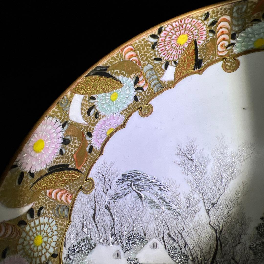 九谷焼　最上手　名工鏑木造　冬凪景文鉢　口径約19㎝　東Y7-1202☆2F