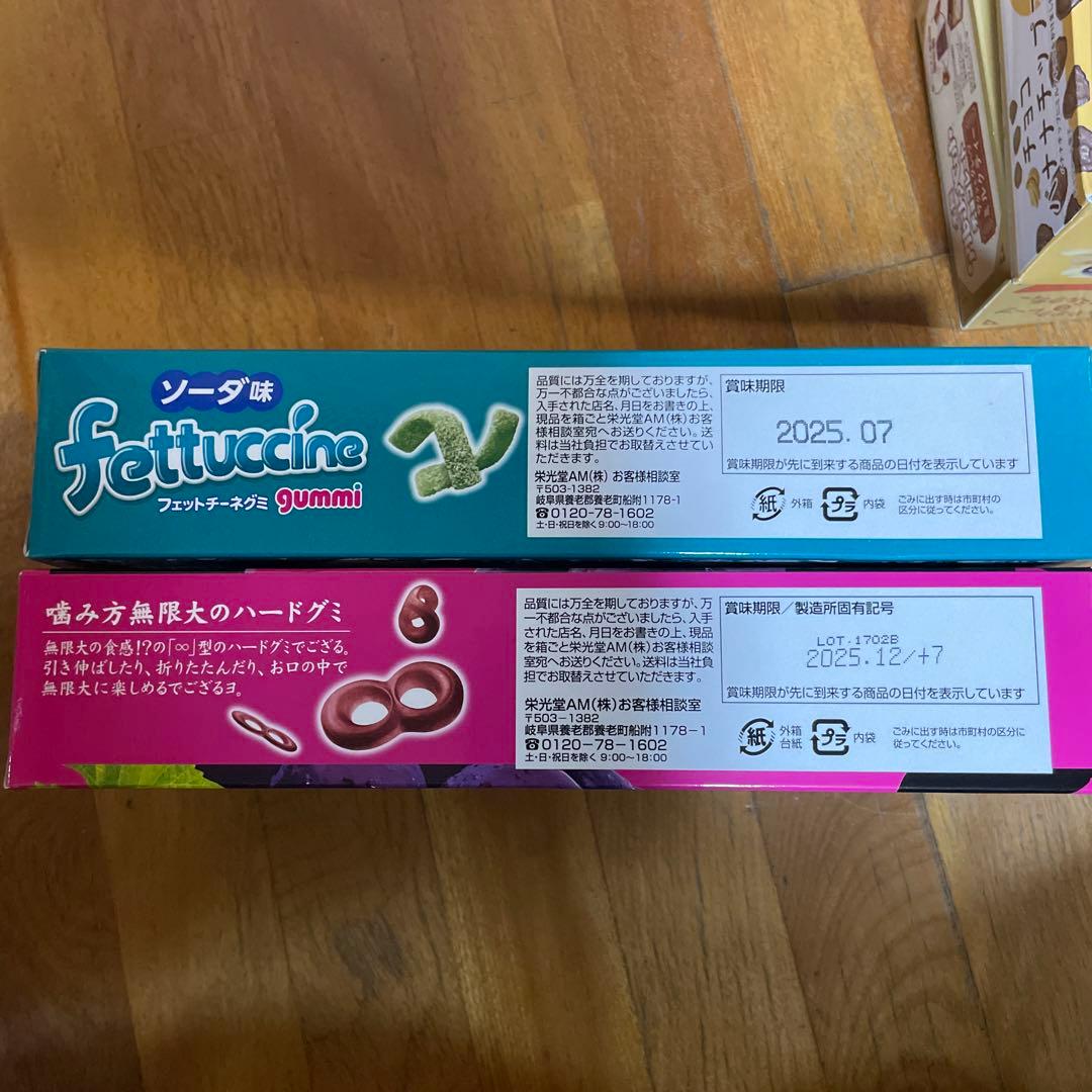 KIRIN 一番搾り 350ml缶 57本 アミューズメントお菓子詰め合わせ