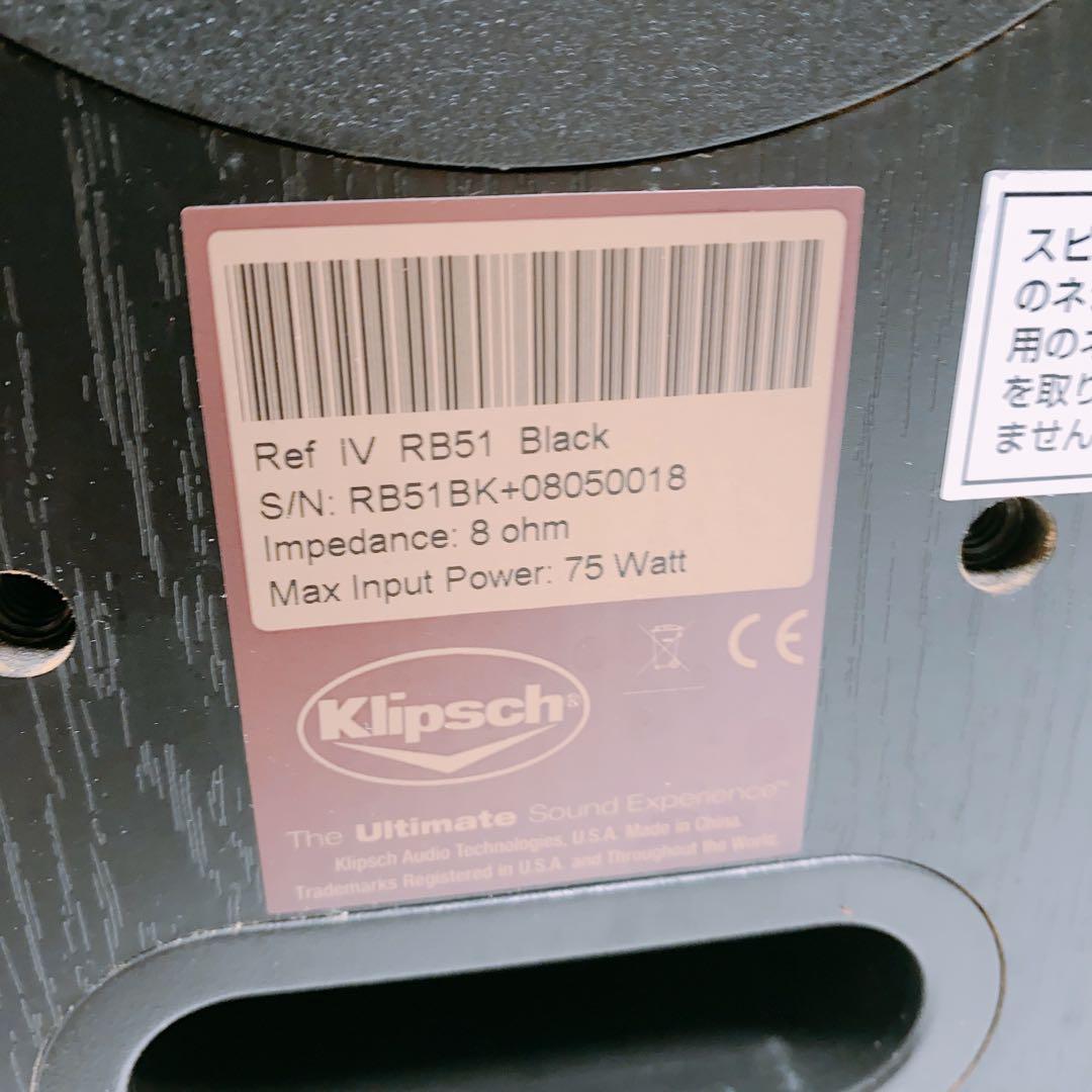 Klipsch RB51 ブラック ペアスピーカー