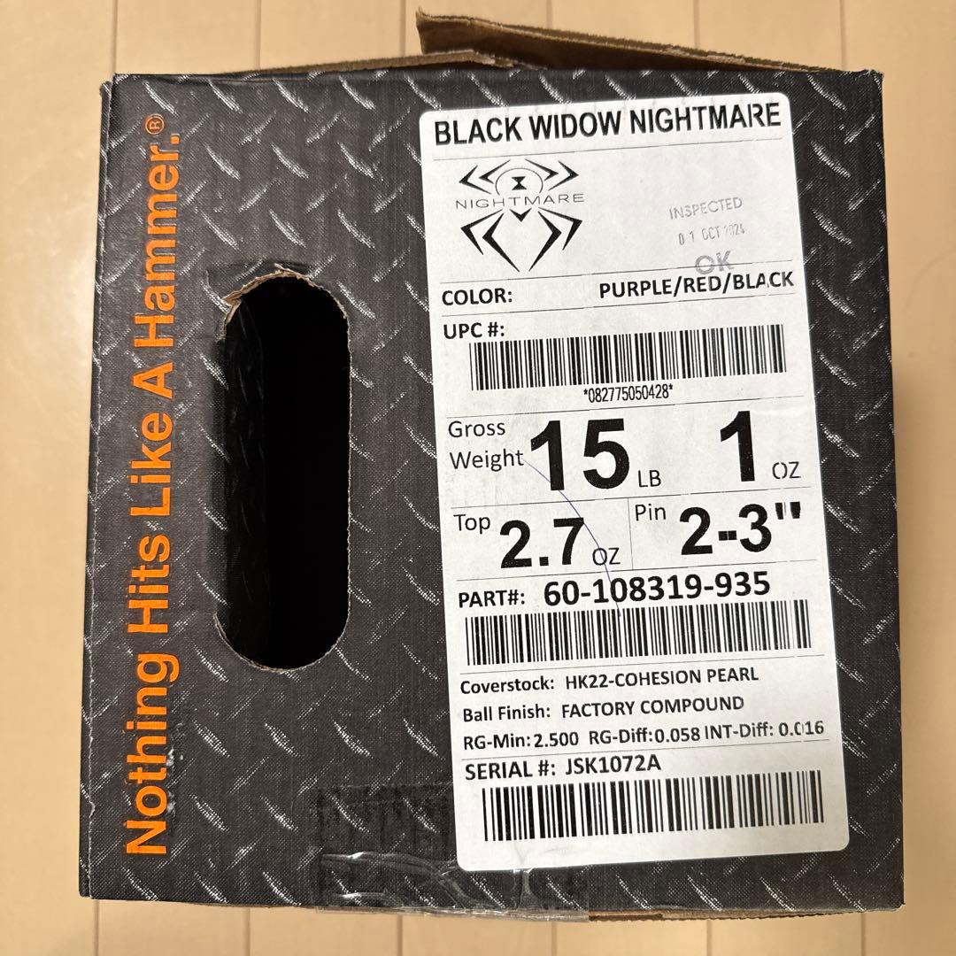 ハンマー　ブラックウィドーナイトメア　15ポンド