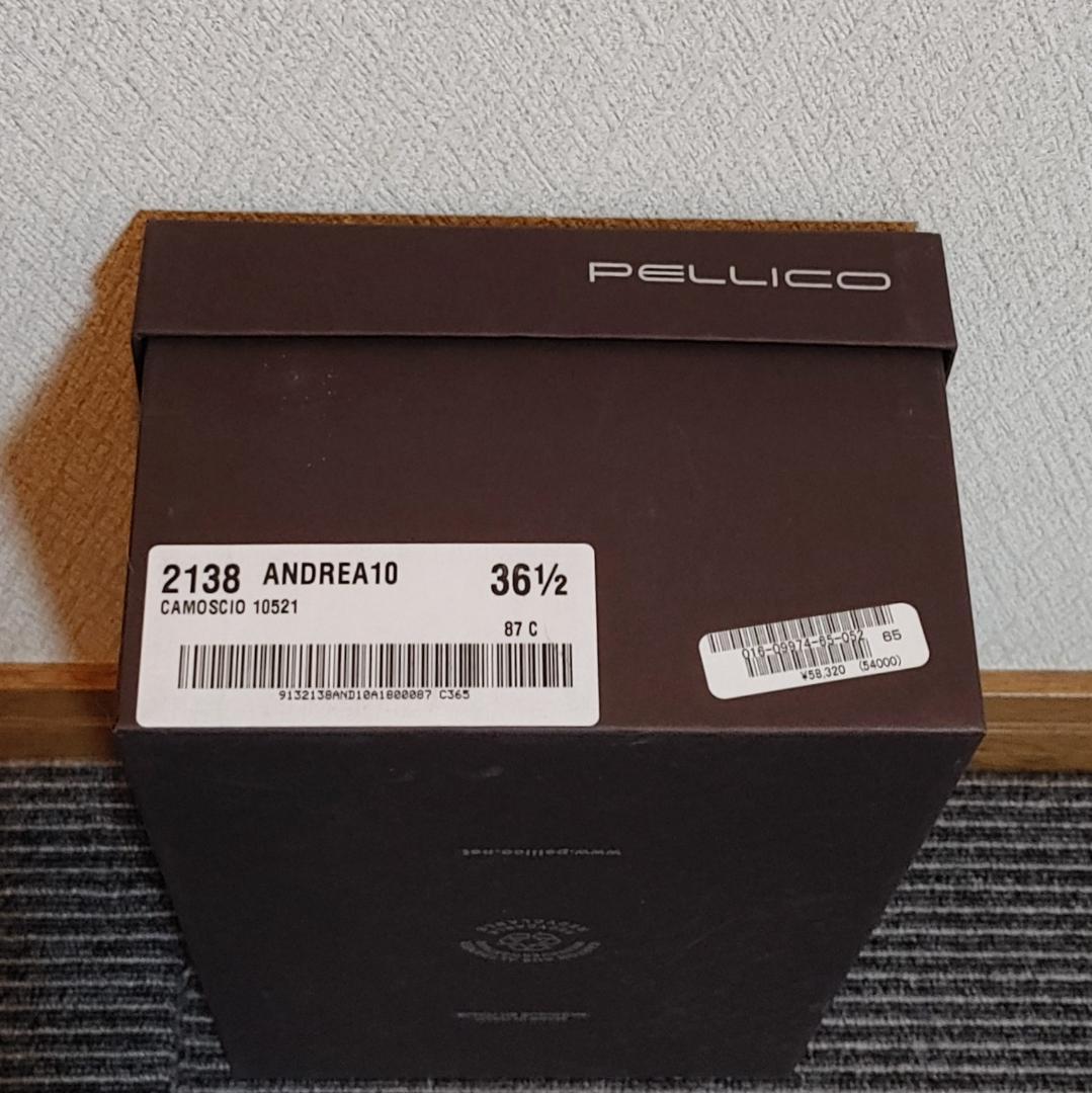 ペリーコ　スタッズ付きパンプス　ベージュ　フラットシューズ 36.5