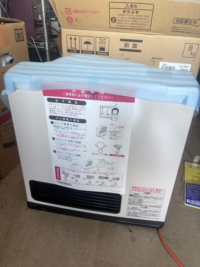 リンナイ ガスファンヒーター SRC-364E LPG