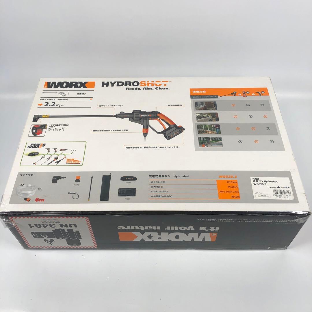 新品 WORX Hydroshot WG629.6
