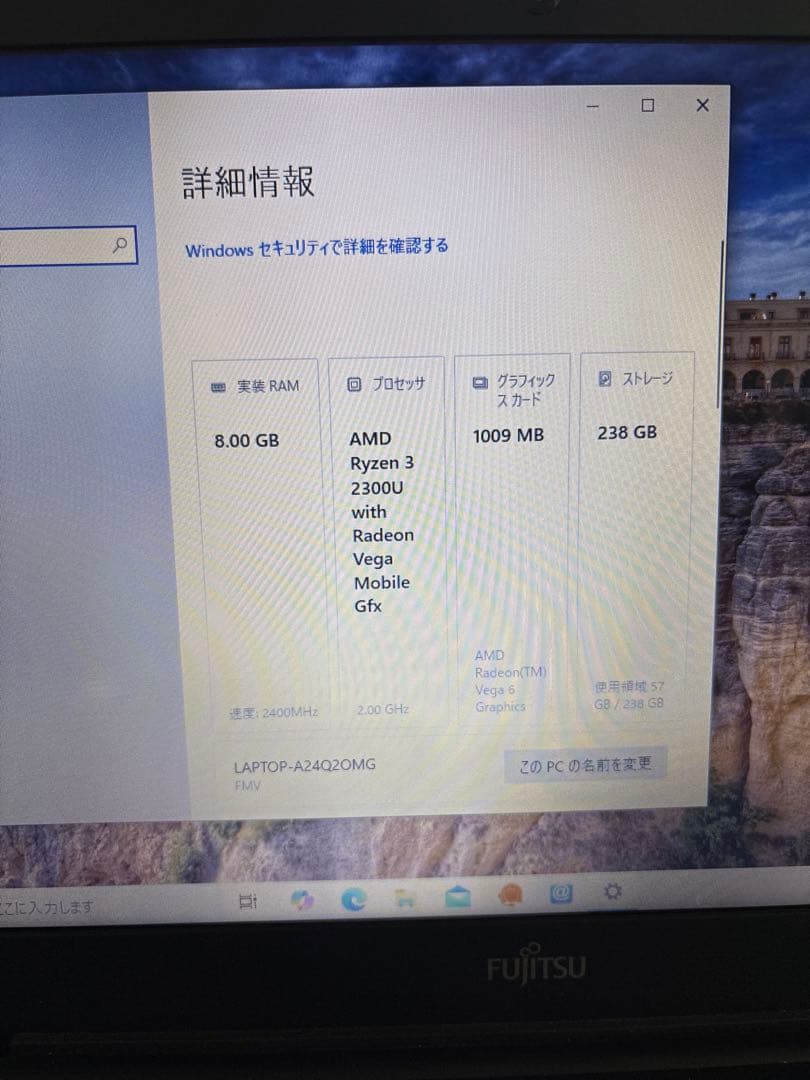 【美品】富士通 LIFEBOOK WAB/D3 SSD256GB 8G 15.6