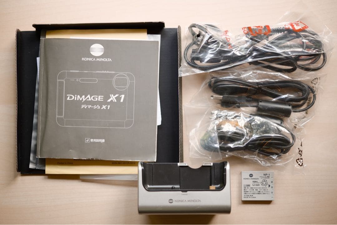 オールドデジカメ　コニカミノルタ Dimage X1 2台セット