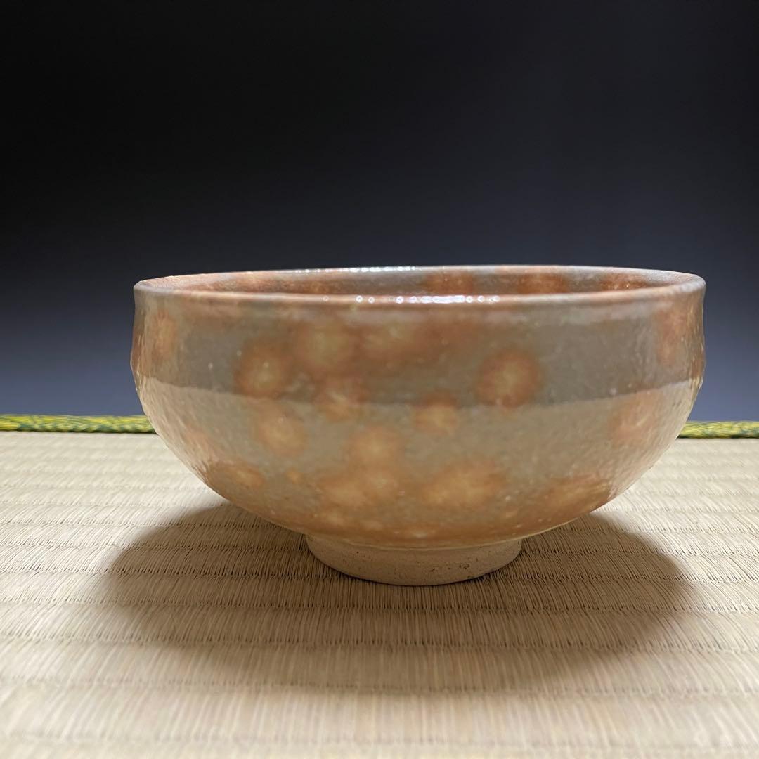 鹿背山焼 青木正昭 かくし窯 茶碗 茶道具 骨董品 900