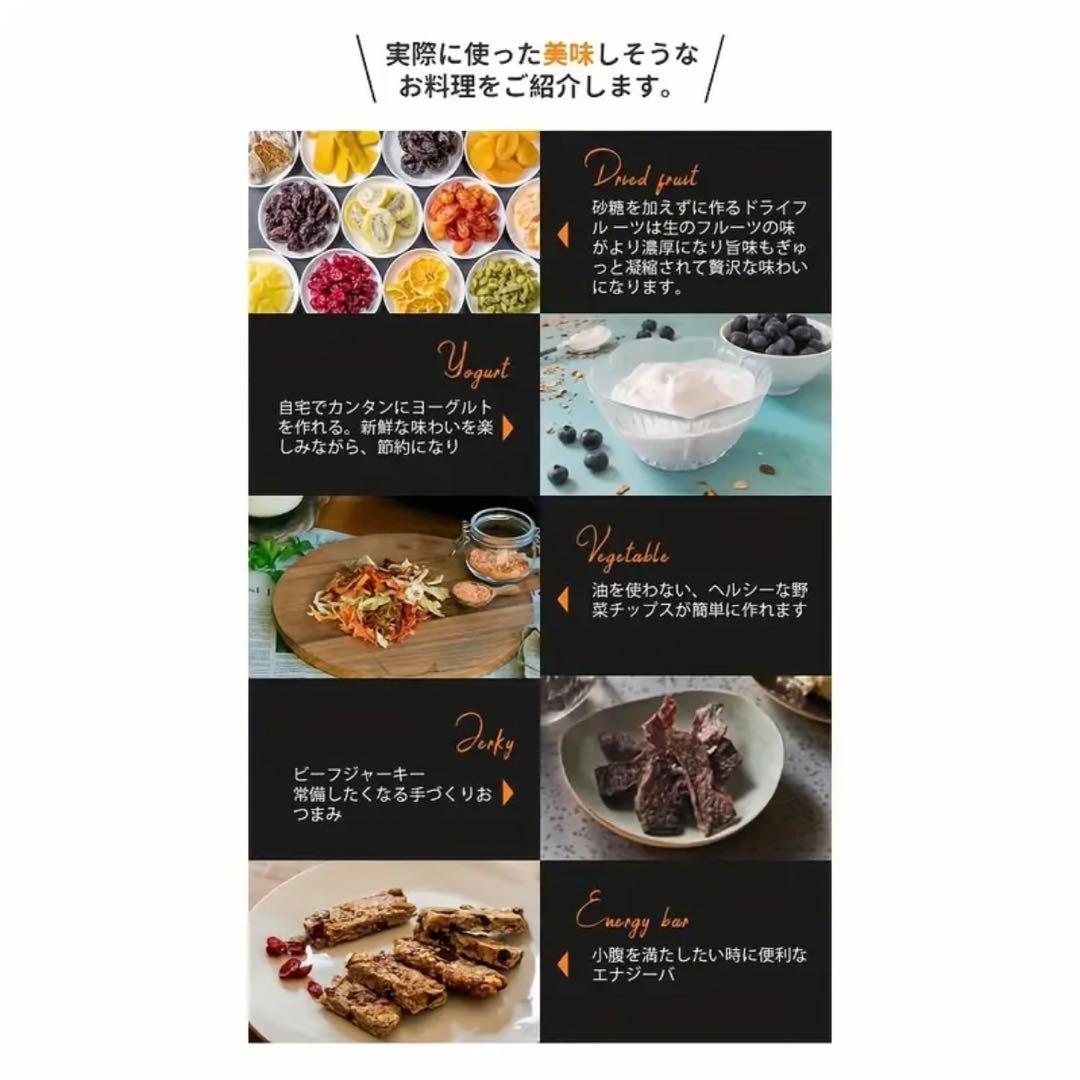 【新品】BelleLife フードドライヤー 食品乾燥機BLF-400DLS