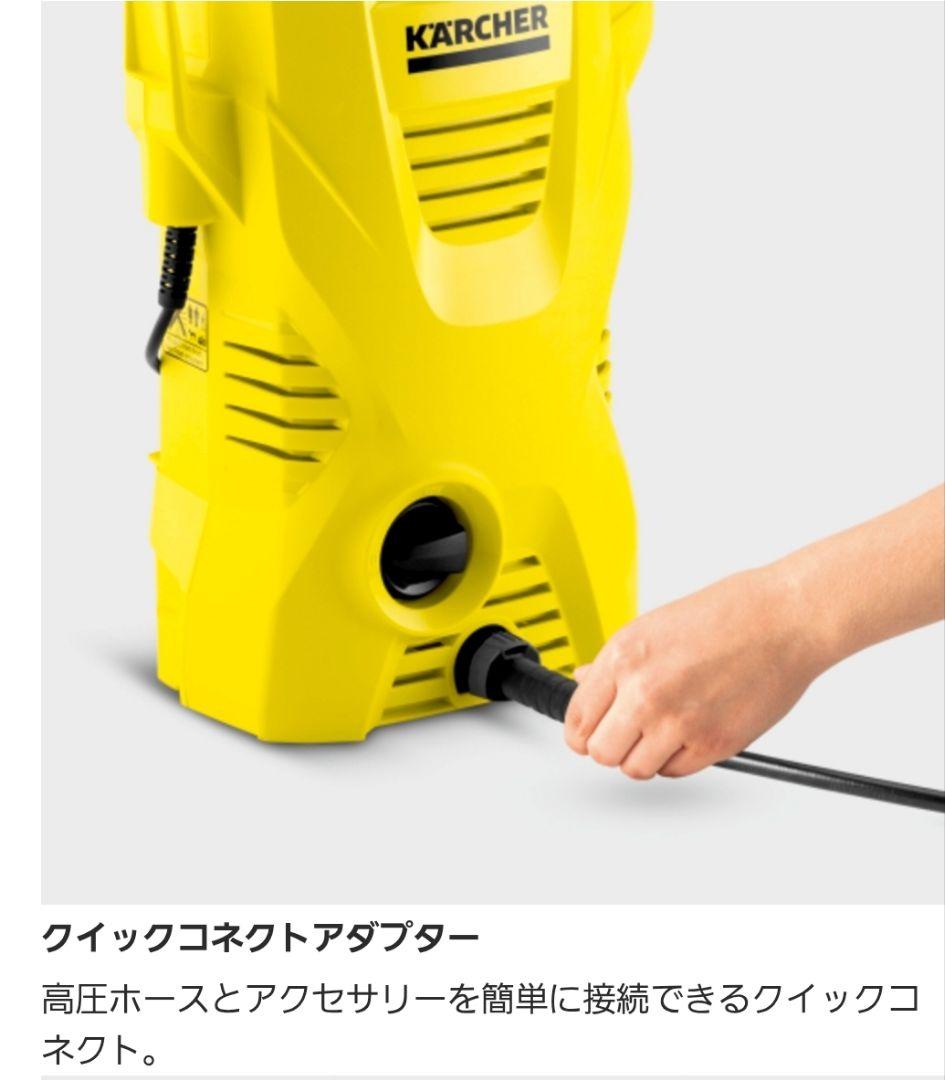 ケルヒャー K1 X 高圧洗浄機 本体 未開封
