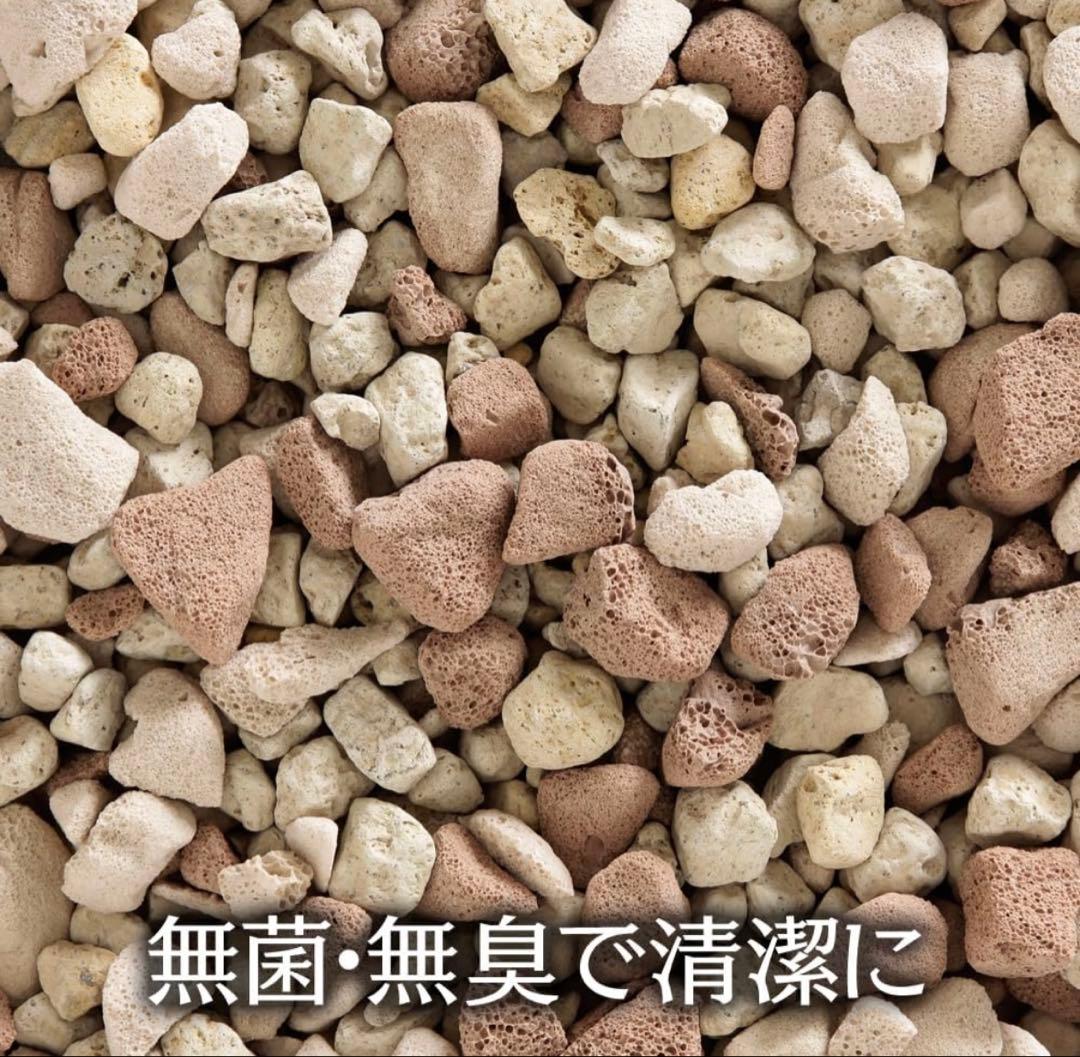 アイリスオーヤマ 発泡石 砂利 防犯砂利 防草 60L ミックス　3個セット