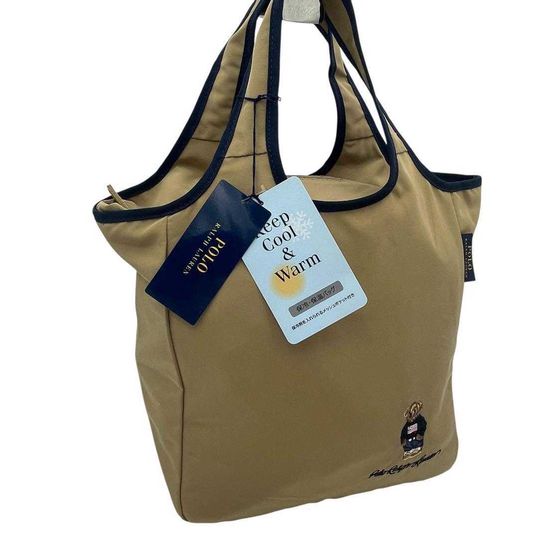 【新品】ポロラルフローレン ポロベア ハンドバッグ エコバッグ 保冷保温バッグ