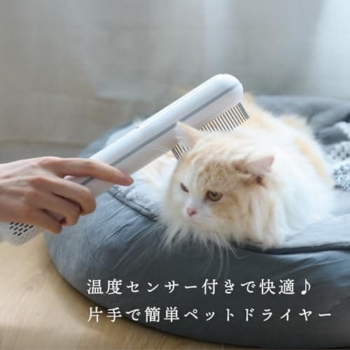 【2025年グッドデザイン賞受賞】mino ペットドライヤー 小型・コンパクトp