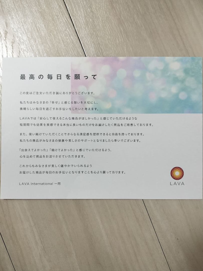 ホットヨガlava SUKALA ディズニーヨガラグ、エッセンシャルバームセット