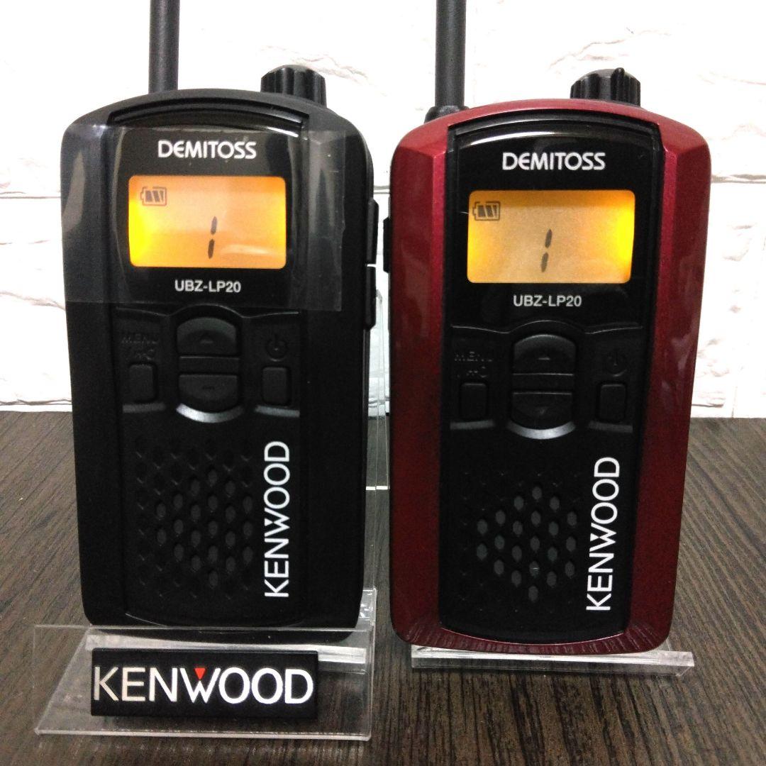 未使用&超美品★KENWOOD UBZ-LP20 フルセット 特小トランシーバー