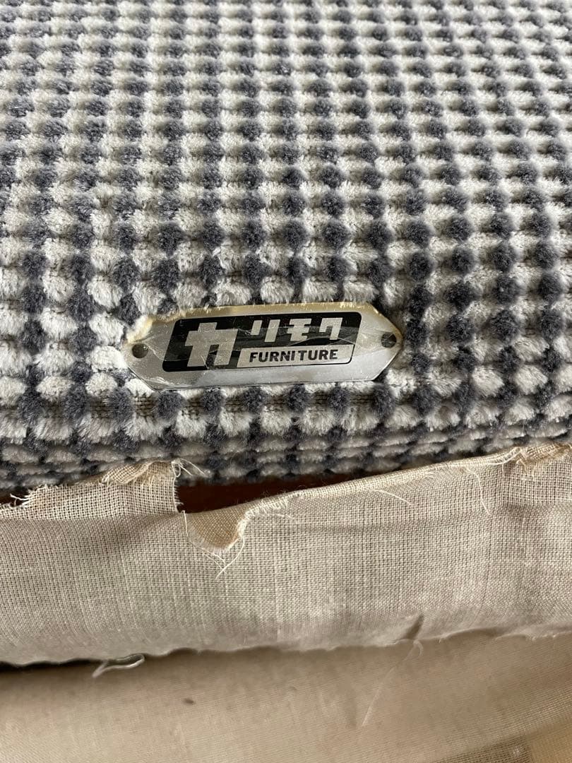 オールドカリモク　チェック柄 1人掛けソファ