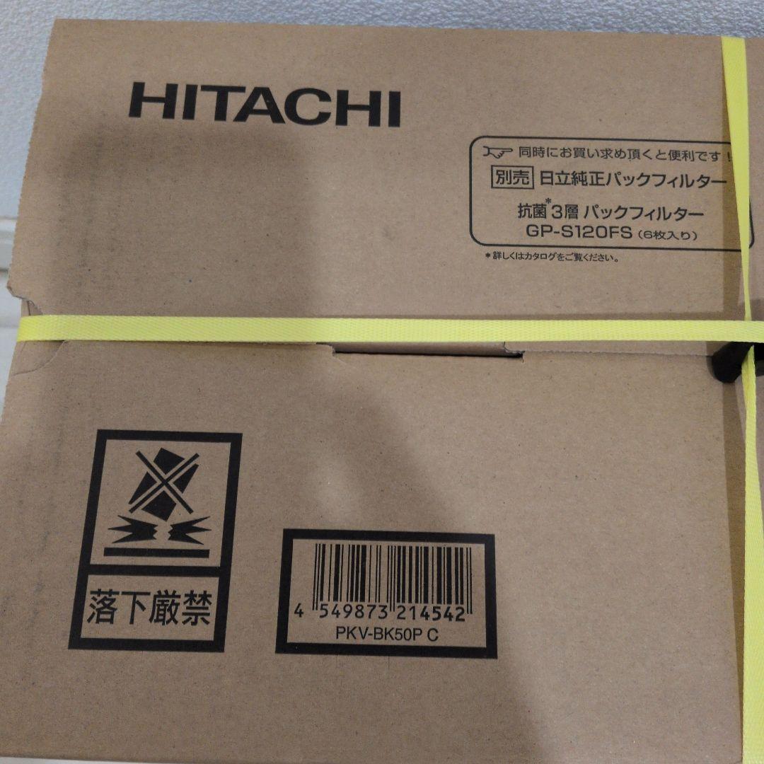 限定セール！HITACHI コードレススティッククリーナー PKV-BK50P