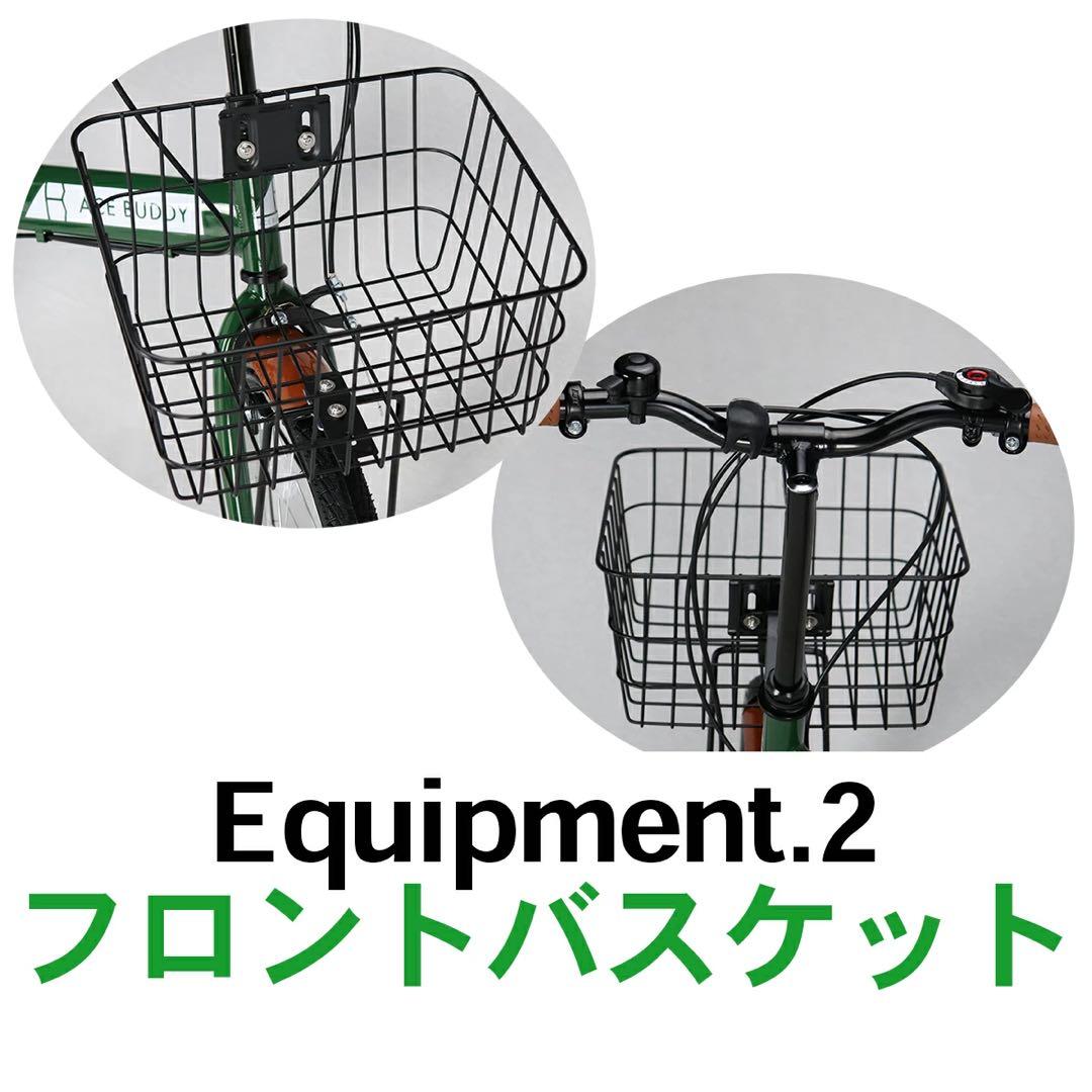 ホワイト　新品　20インチ 折りたたみ 自転車 シマノ 6段変速 鍵 カゴ