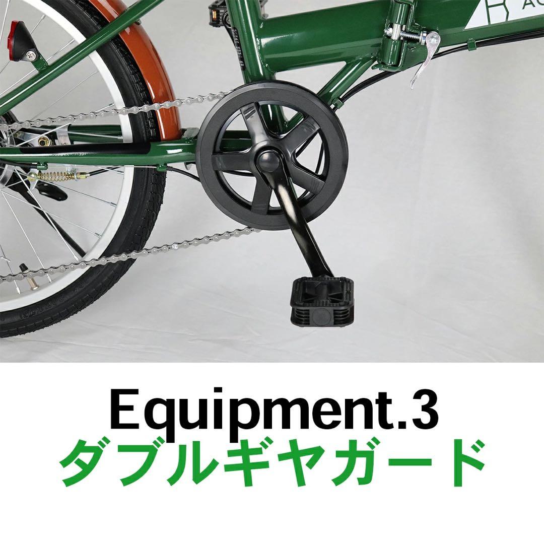 ホワイト　新品　20インチ 折りたたみ 自転車 シマノ 6段変速 鍵 カゴ