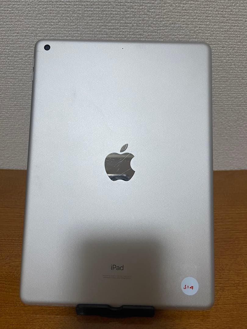 iPad 第8世代 10.2インチ 32GB WiFi モデル