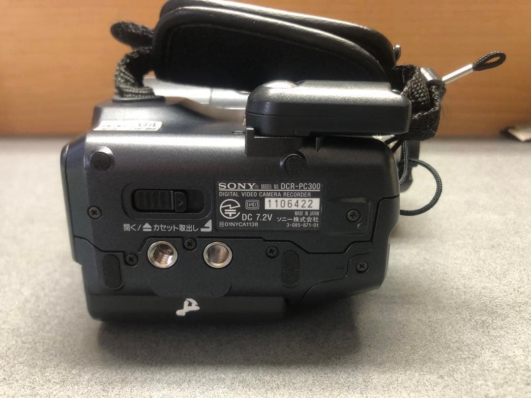 ⭐︎希少⭐︎SONY DCR-PC300 ハンディカムビデオカメラ　中古美品