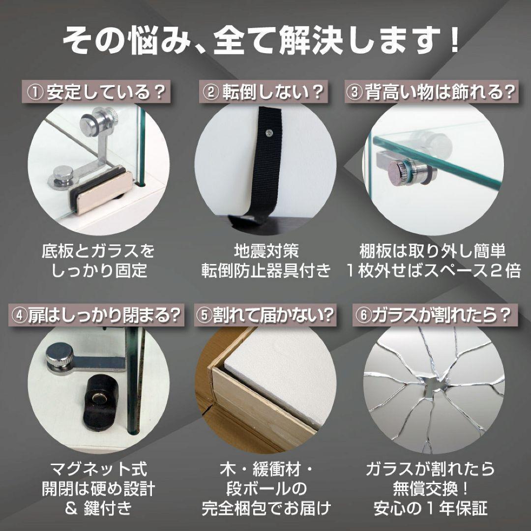 コレクション ディスプレイ ケース コレクションボックス ホワイト 1815