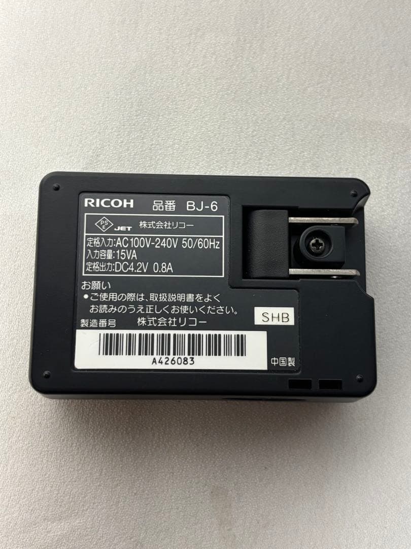 RICOH リコー GR DIGITAL Ⅲ 3 コンデジ