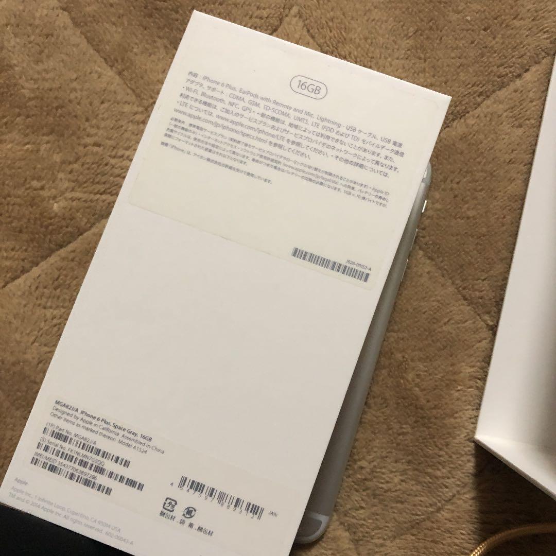 大幅値下げ　iPhone 6 Plus Silver 16 GB au