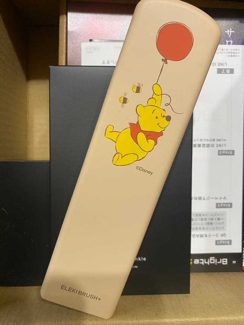 最終値下げ！限定品！Brighte ELBOKUSHI+ くまのプーさんデザイン
