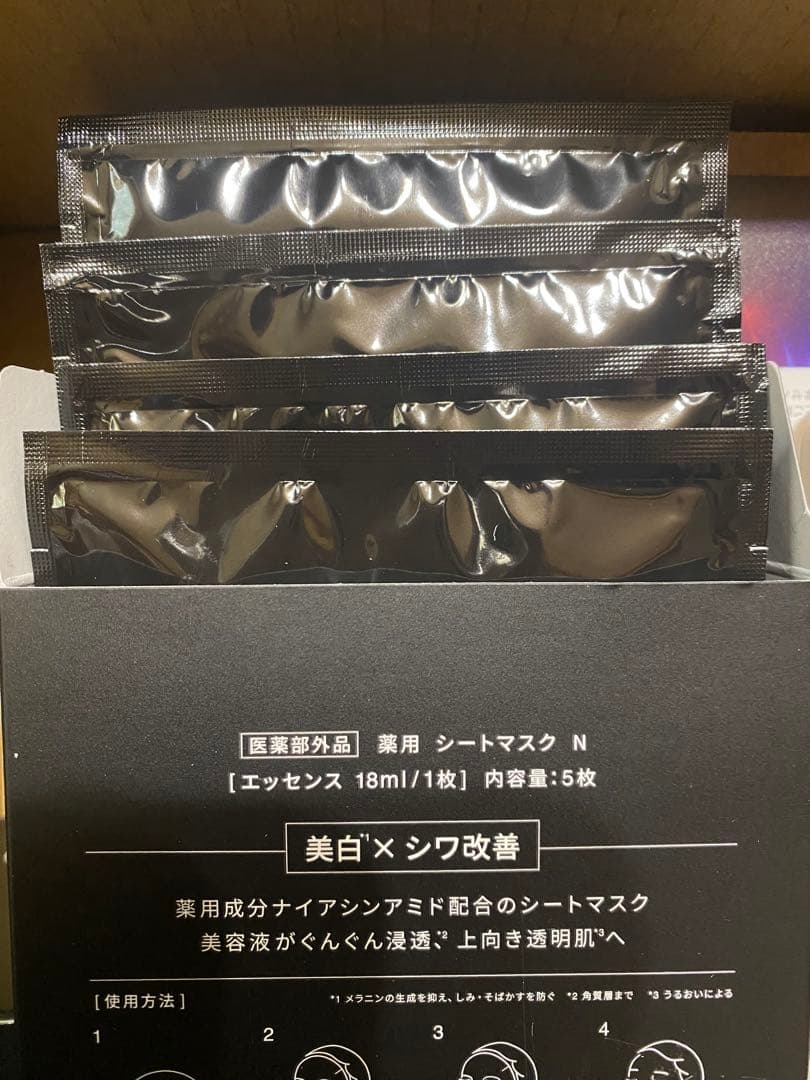 最終値下げ！限定品！Brighte ELBOKUSHI+ くまのプーさんデザイン