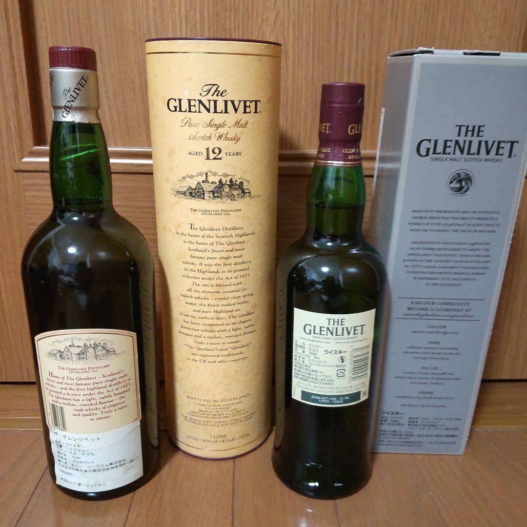 グレンリベット 12年 赤アザミ1000ml 1本＆ 旧ラベル700ml 1本