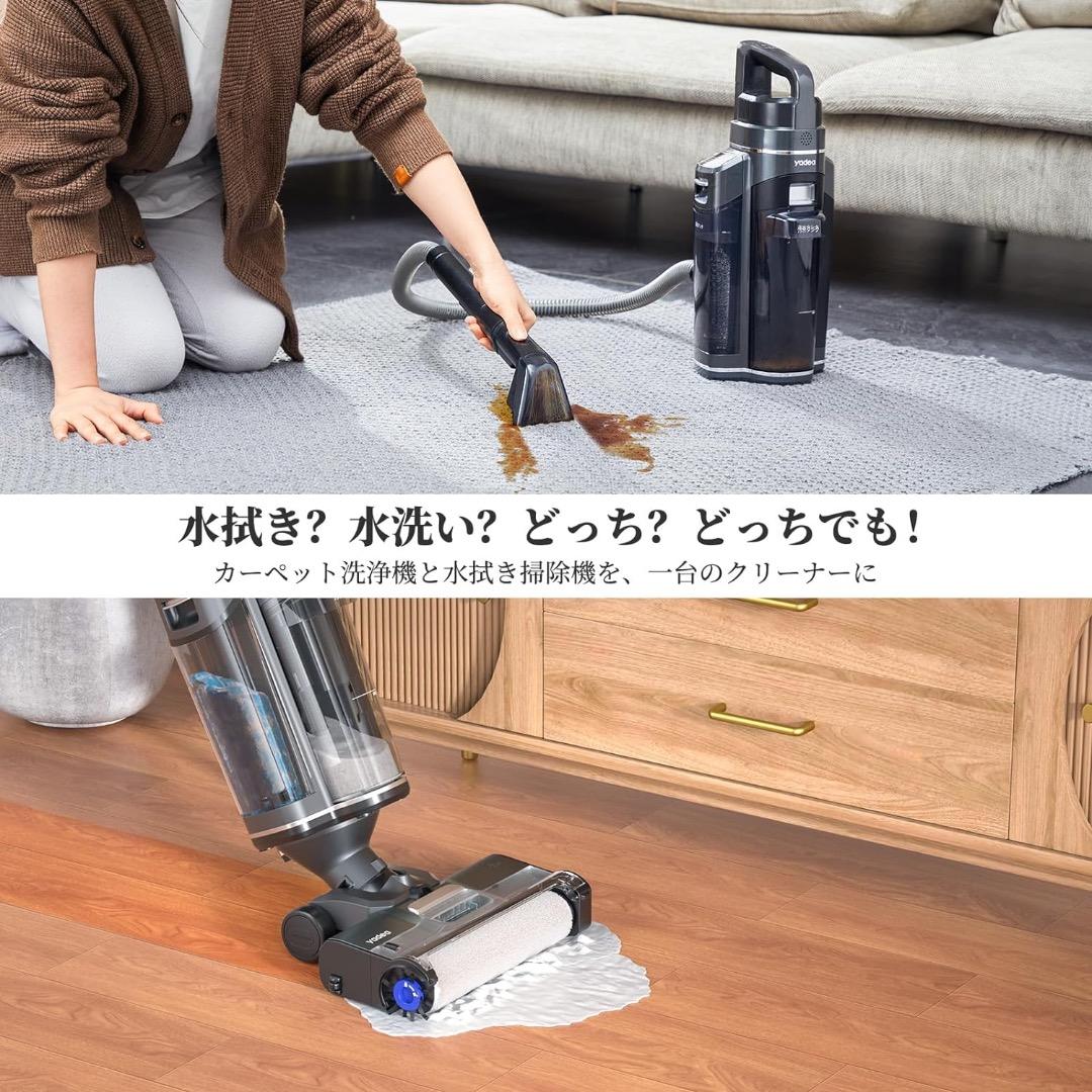 カーペットクリーナー 水拭き掃除機 カーペット洗浄機 スティッククリーナー