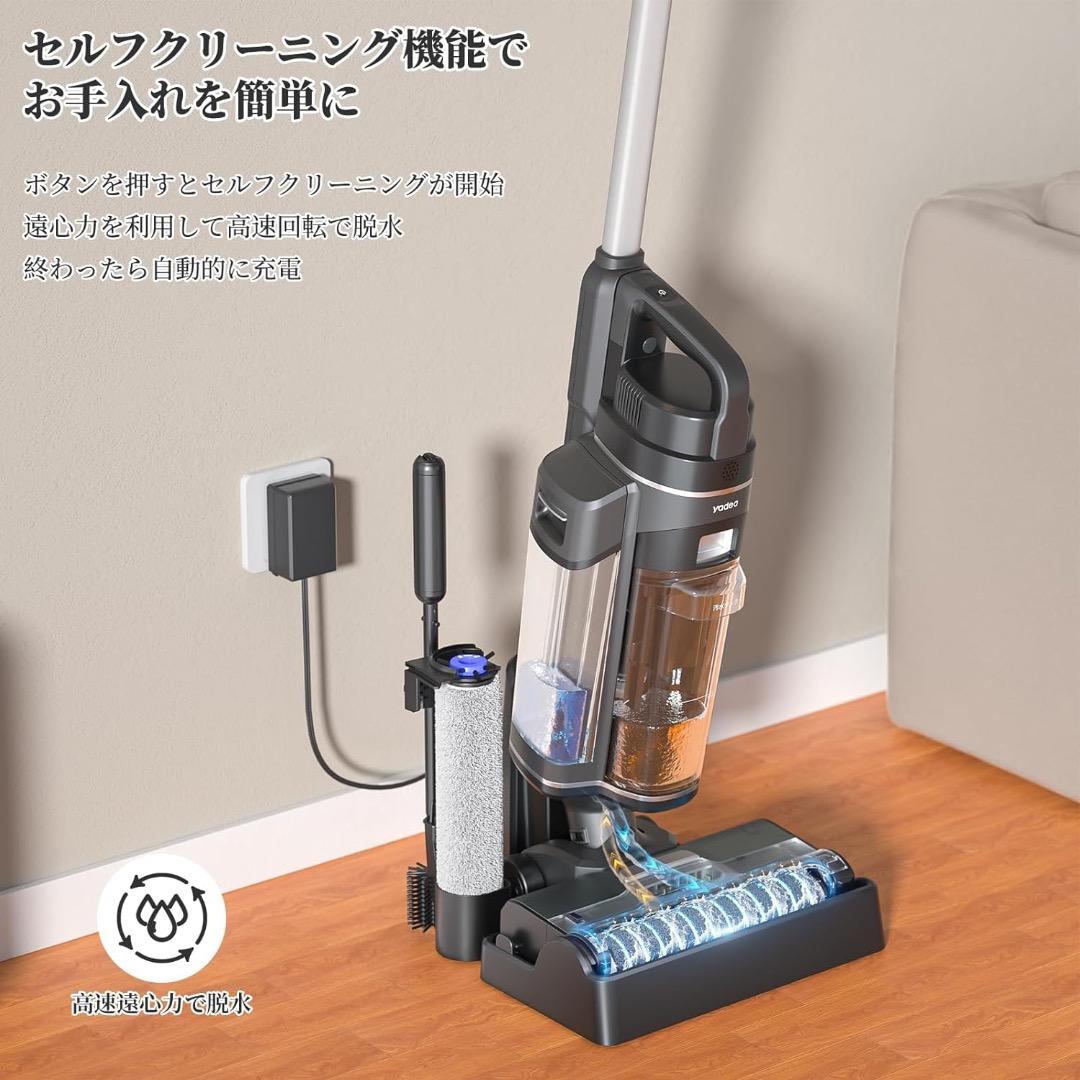 カーペットクリーナー 水拭き掃除機 カーペット洗浄機 スティッククリーナー