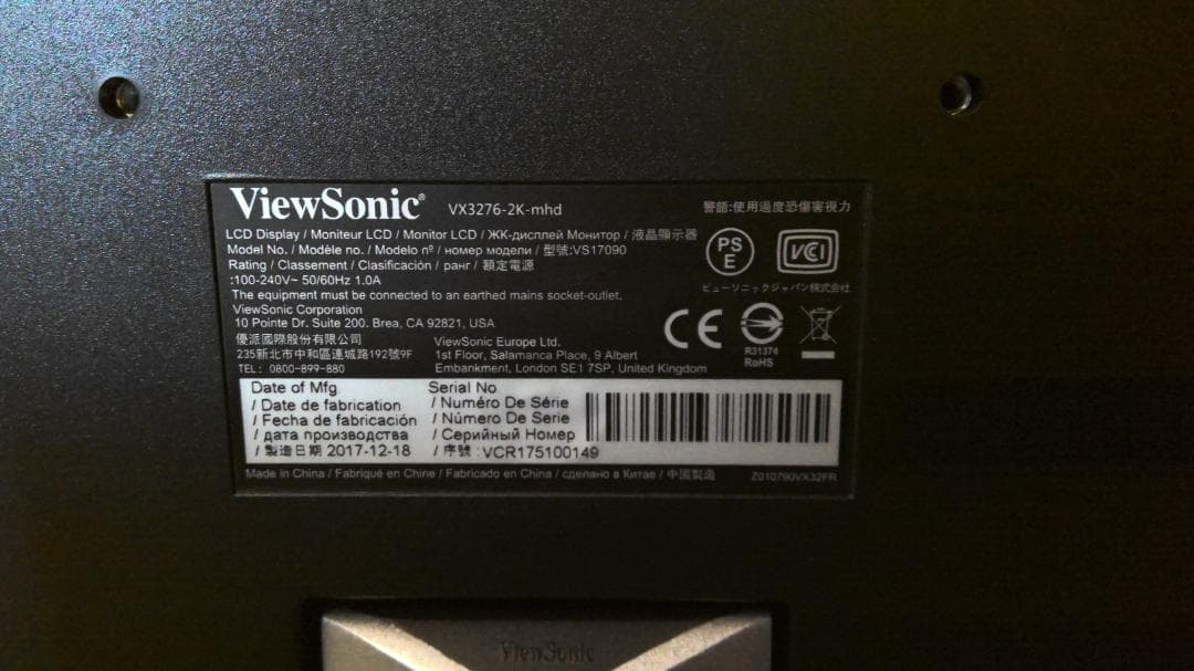 ViewSonic 31.5インチ液晶モニター VX3276-2K-MHD-7