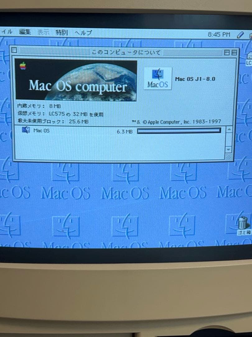 Macintosh LC575 本体