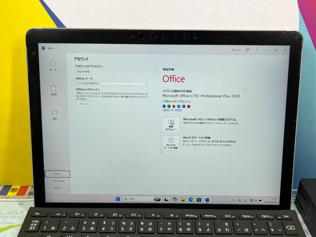Surface Go 2 10.5型 8GB Office2024 キーボード